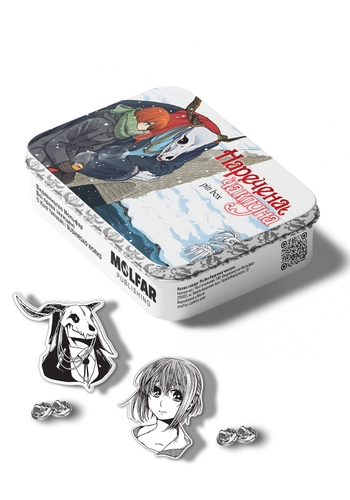 pin box Наречена Чаклуна